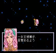 Image n° 1 - screenshots  : Angelique Voice Fantasy